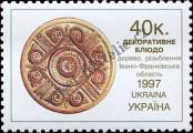 Známka Ukrajina Katalogové číslo: 233/C