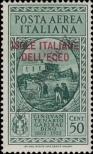 Známka Italské egejské ostrovy Katalogové číslo: 98