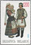 Známka Bělorusko Katalogové číslo: 95