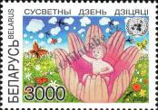 Známka Bělorusko Katalogové číslo: 240