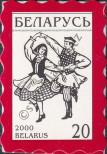 Známka Bělorusko Katalogové číslo: 383