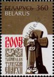 Známka Bělorusko Katalogové číslo: 607