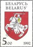 Známka Bělorusko Katalogové číslo: 5