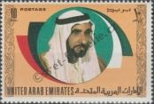 Známka Spojené arabské emiráty Katalogové číslo: 12