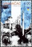 Známka Bosna a Hercegovina Katalogové číslo: 337