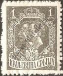 Známka Srbsko Katalogové číslo: 132