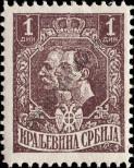 Známka Srbsko Katalogové číslo: 142