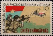 Známka Jihovietnamská republika (Vietcong) Katalogové číslo: 5