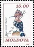 Známka Moldavsko Katalogové číslo: 60