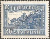 Stamp Bulgaria Catalog number: 155