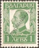 Stamp Bulgaria Catalog number: 226