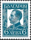Stamp Bulgaria Catalog number: 229