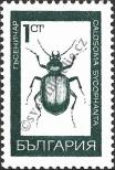Stamp Bulgaria Catalog number: 1826