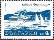 Stamp Bulgaria Catalog number: 2068