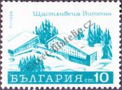 Stamp Bulgaria Catalog number: 2070