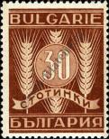Stamp Bulgaria Catalog number: 324