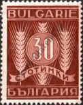 Stamp Bulgaria Catalog number: 325