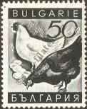 Stamp Bulgaria Catalog number: 326