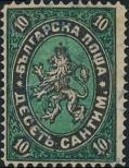 Stamp Bulgaria Catalog number: 2