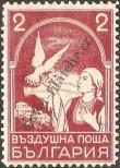 Stamp Bulgaria Catalog number: 236