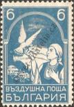 Stamp Bulgaria Catalog number: 237