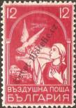 Stamp Bulgaria Catalog number: 238