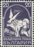 Stamp Bulgaria Catalog number: 239