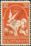 Stamp Bulgaria Catalog number: 240