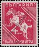 Stamp Bulgaria Catalog number: 244