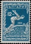 Stamp Bulgaria Catalog number: 247