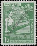 Stamp Bulgaria Catalog number: 280