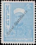 Stamp Bulgaria Catalog number: 281