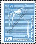 Stamp Bulgaria Catalog number: 283