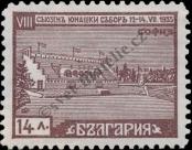 Stamp Bulgaria Catalog number: 284