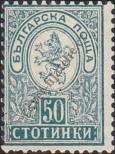 Stamp Bulgaria Catalog number: 36/Aa