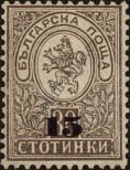 Stamp Bulgaria Catalog number: 38