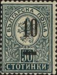 Stamp Bulgaria Catalog number: 47