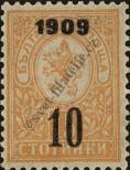 Stamp Bulgaria Catalog number: 74