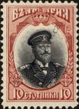 Stamp Bulgaria Catalog number: 82/a