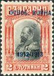 Stamp Bulgaria Catalog number: 94/a