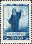 Stamp Bulgaria Catalog number: 150