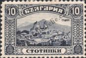 Stamp Bulgaria Catalog number: 156