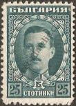 Stamp Bulgaria Catalog number: 158