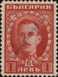 Stamp Bulgaria Catalog number: 161