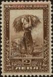 Stamp Bulgaria Catalog number: 162