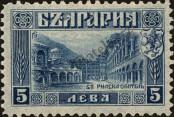 Stamp Bulgaria Catalog number: 164