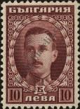 Stamp Bulgaria Catalog number: 165