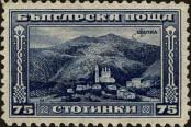 Stamp Bulgaria Catalog number: 177