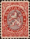 Stamp Bulgaria Catalog number: 186