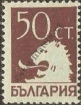 Stamp Bulgaria Catalog number: 189